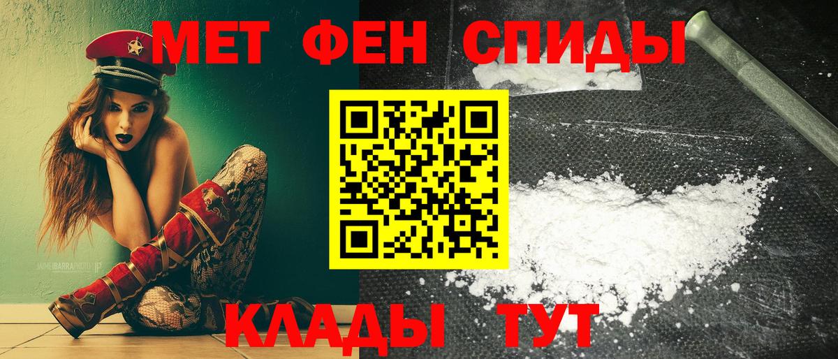 Урай  АМФЕТАМИН  Вход с VPN  Amphetamine Premium 