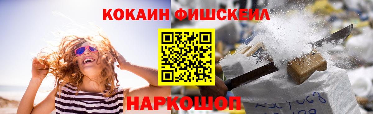 Кокаин 99%  COCAIN 98%  Вход с VPN  Урай 