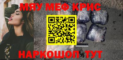 mdpv Бузулук