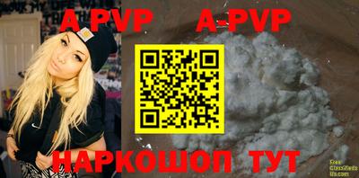 mdpv Бузулук