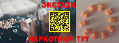 гидропоника Бугуруслан