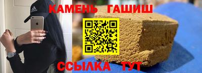 гидропоника Бугуруслан