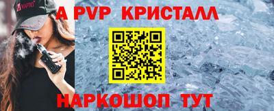 mdpv Бузулук