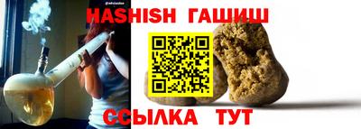 гидропоника Бугуруслан