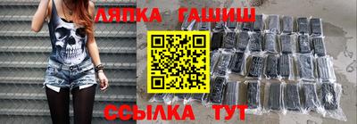 гидропоника Бугуруслан