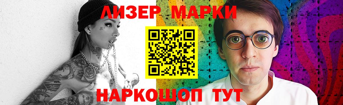 LSD-25 экстази ecstasy Урай