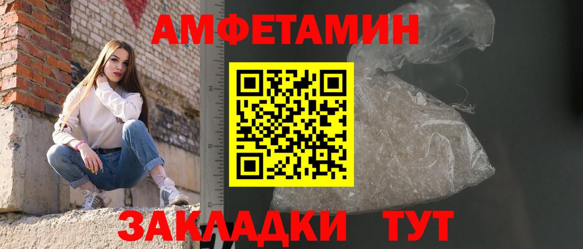 Метамфетамин винт Урай