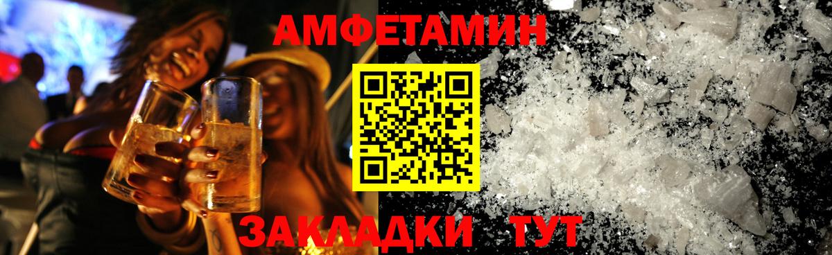МЕТАМФЕТАМИН витя  Вход с VPN  Урай  Метамфетамин  МЕТАМФЕТАМИН витя 