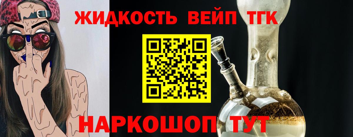 Дистиллят ТГК концентрат Урай