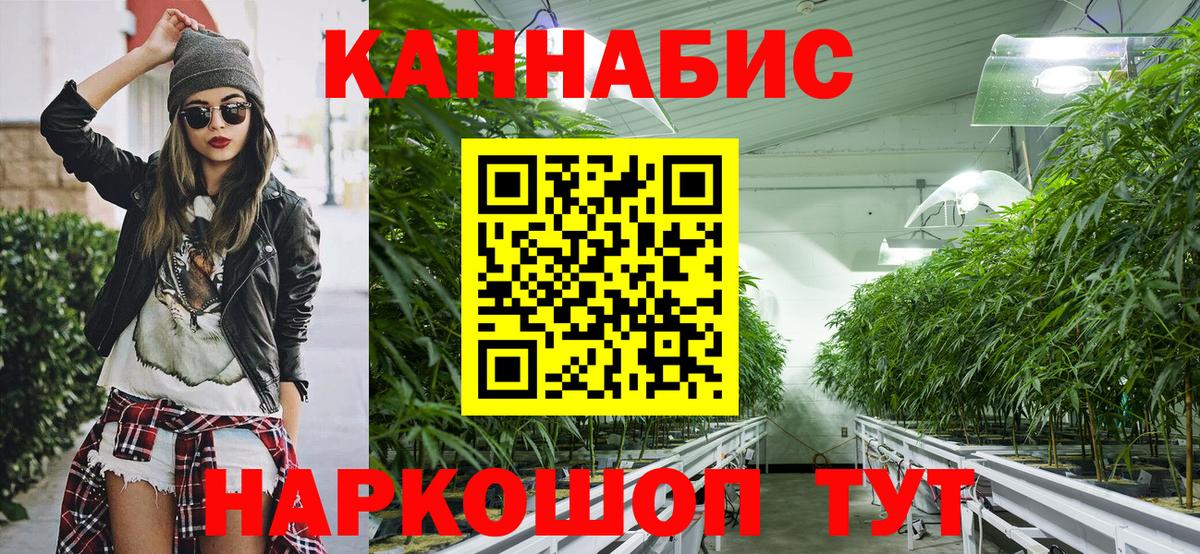 Марихуана LSD WEED Урай