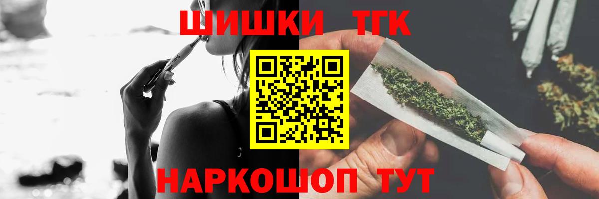Марихуана SATIVA & INDICA  Канабис MAZAR  Урай  Вход с VPN 